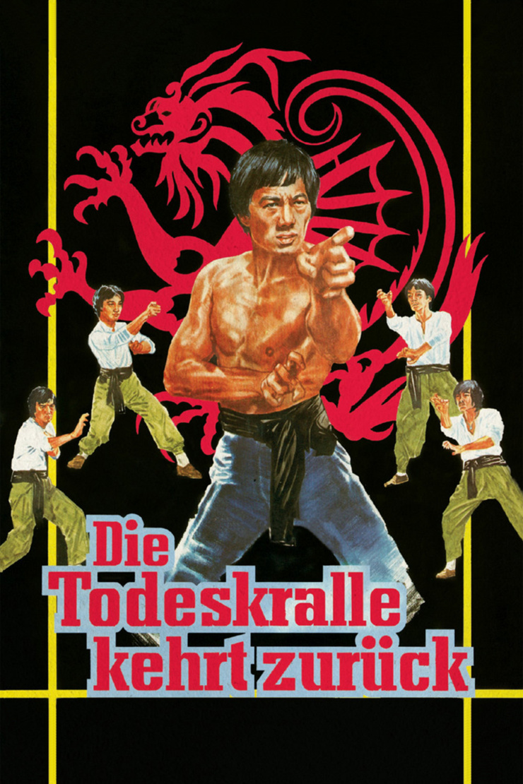 Picture of Fist of Fury III Picture of Fist of Fury III