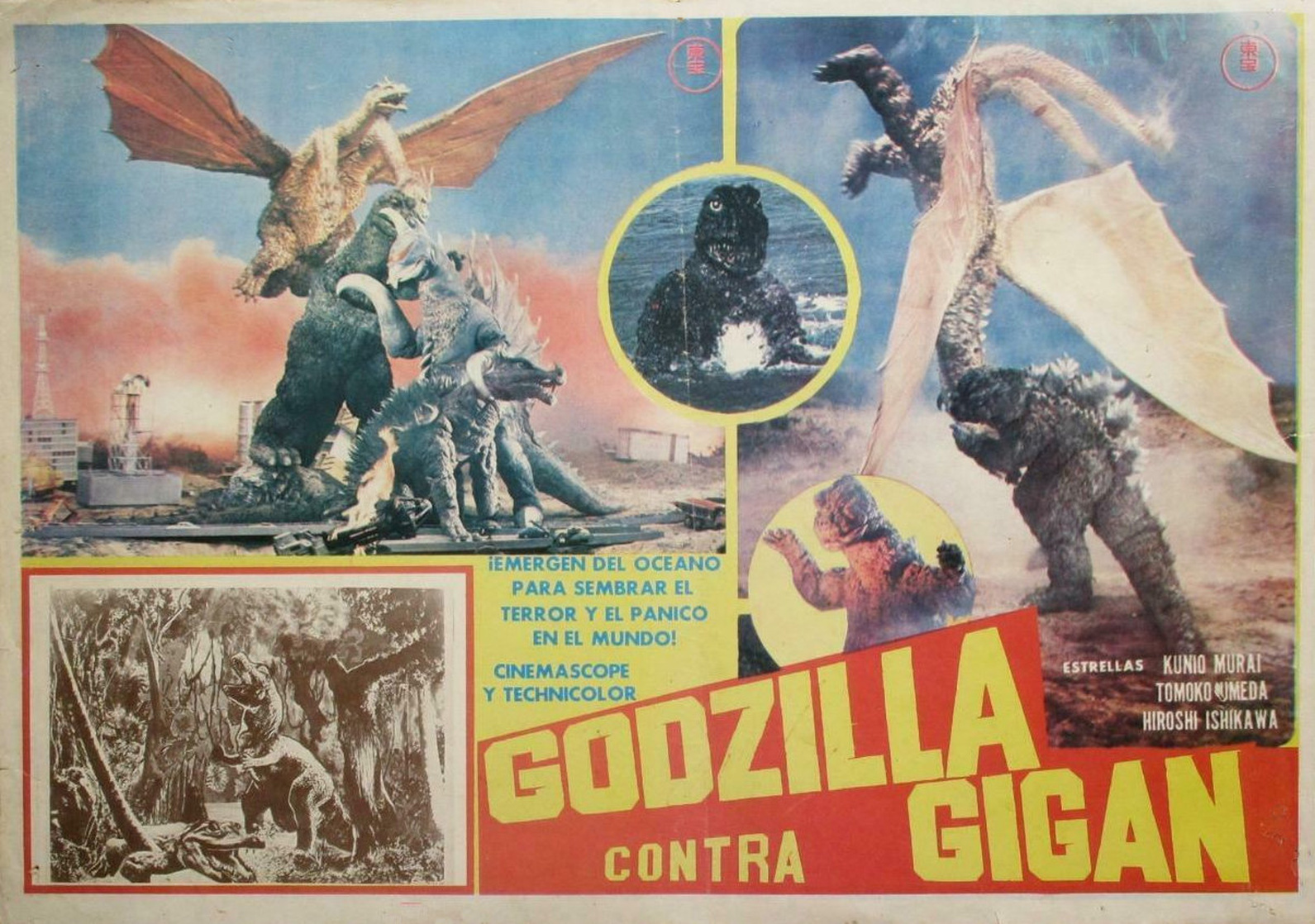 Godzilla vs. Gigan