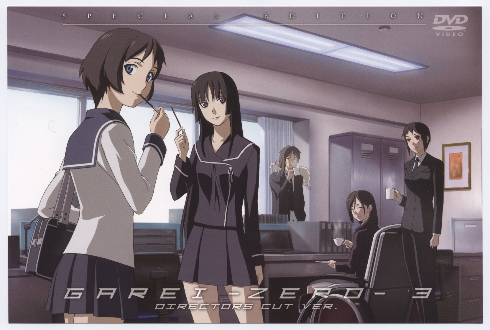 Ga-Rei: Zero