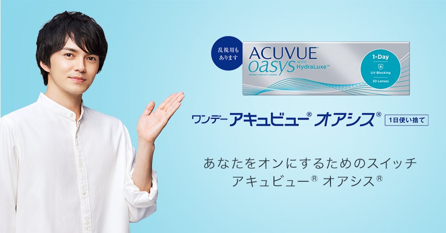 Kento Hayashi