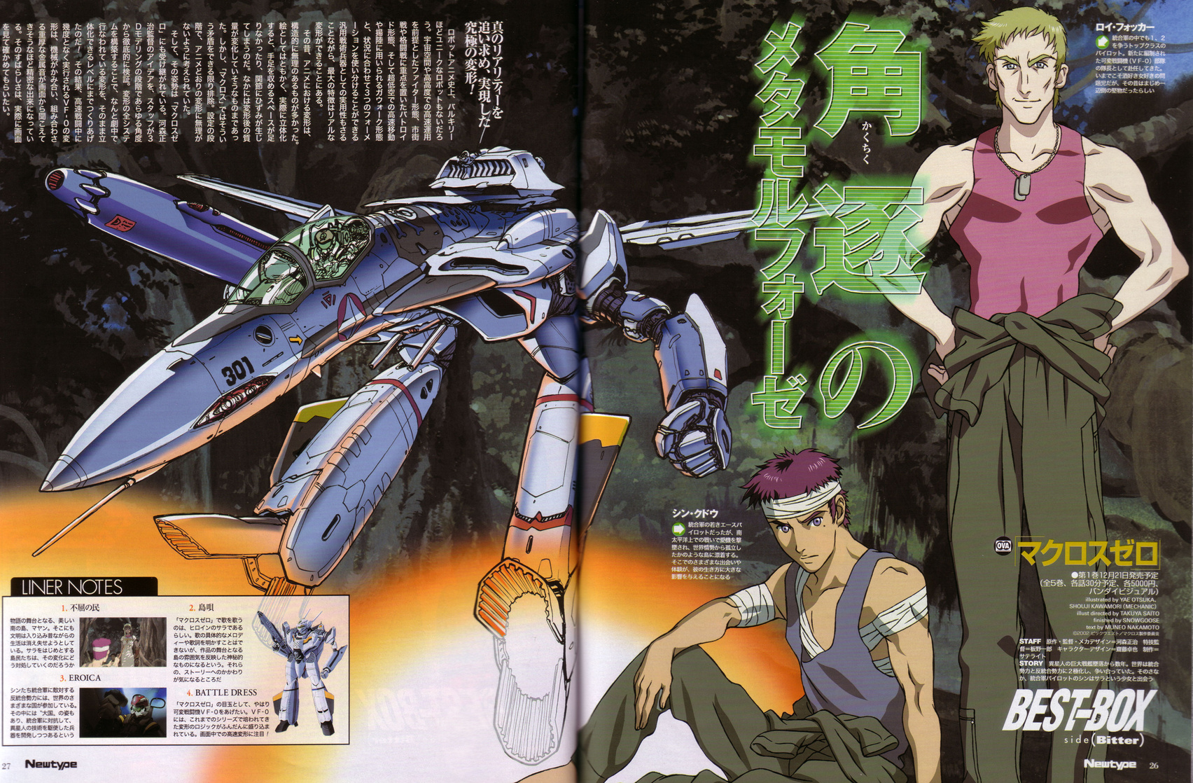 Macross Zero