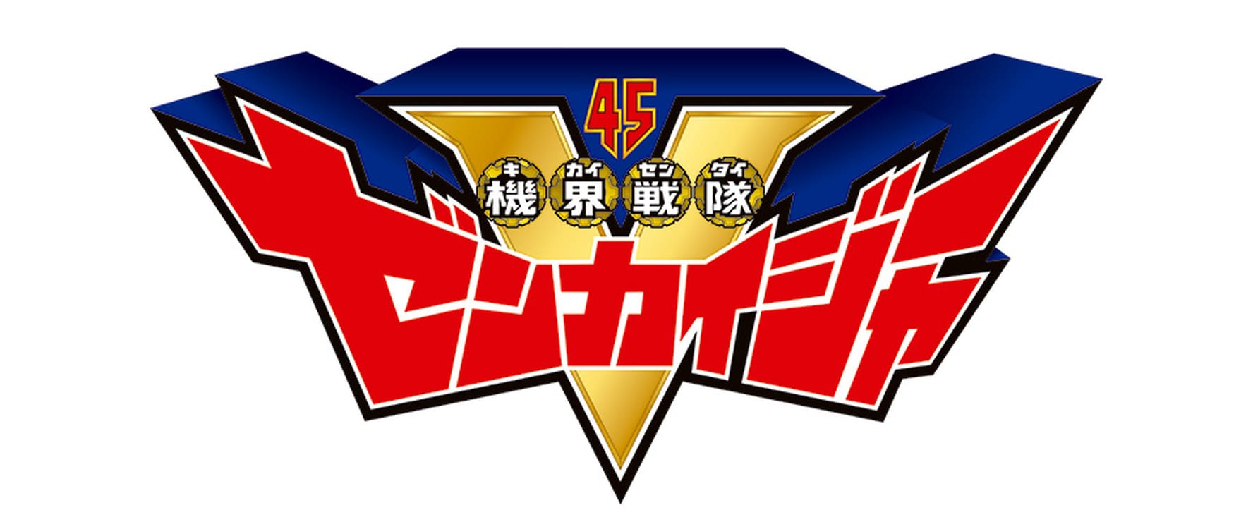 Kikai Sentai Zenkaiger Logo