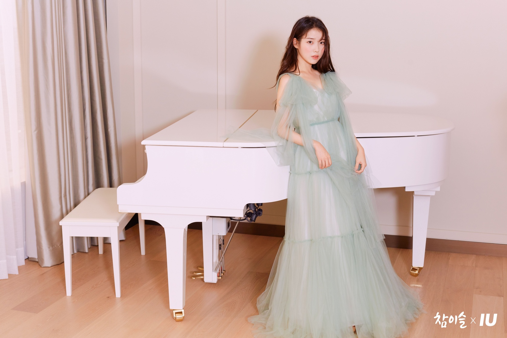 IU
