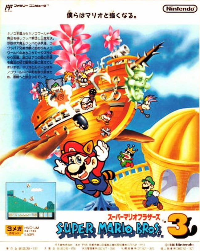 Picture of Super Mario Bros. 3