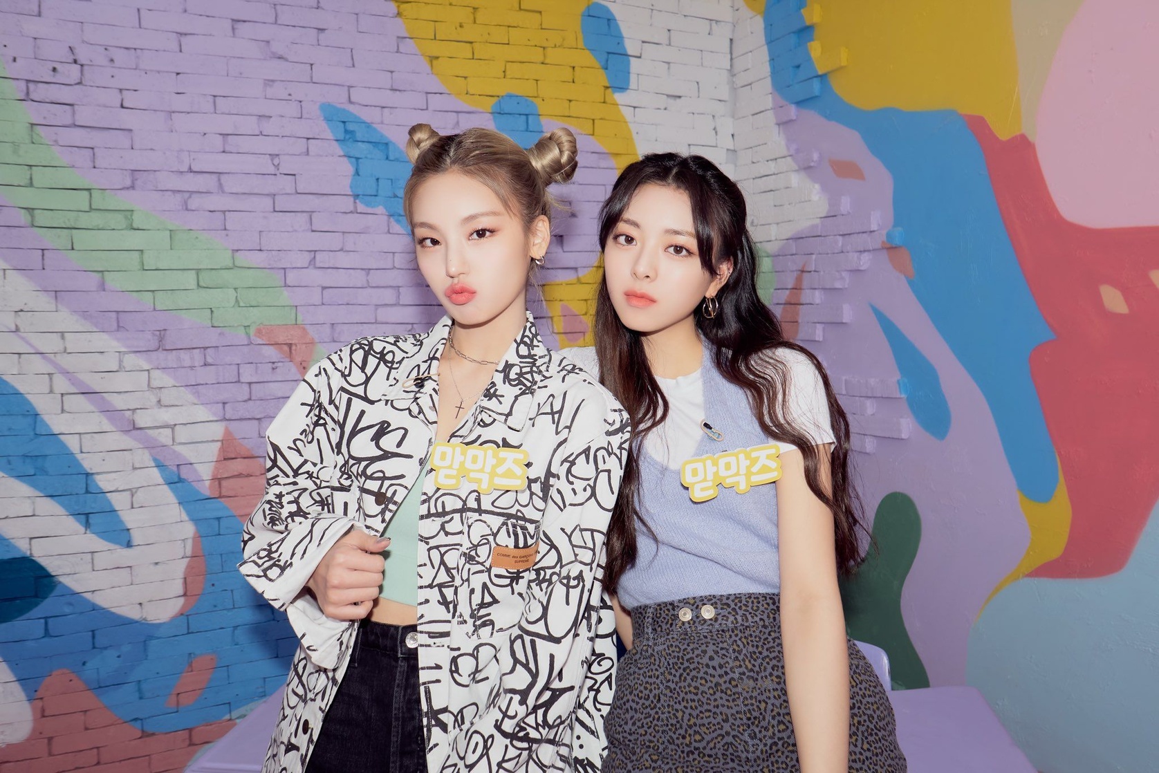 ITZY