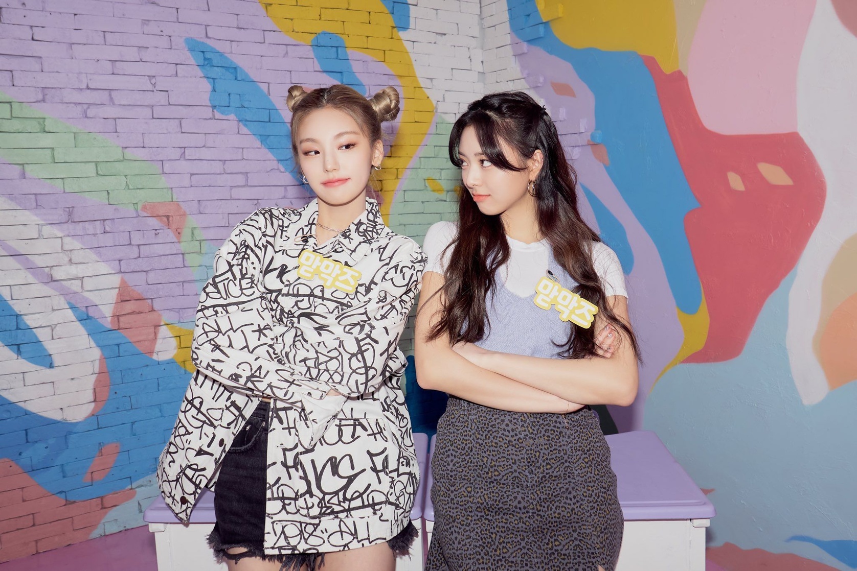ITZY