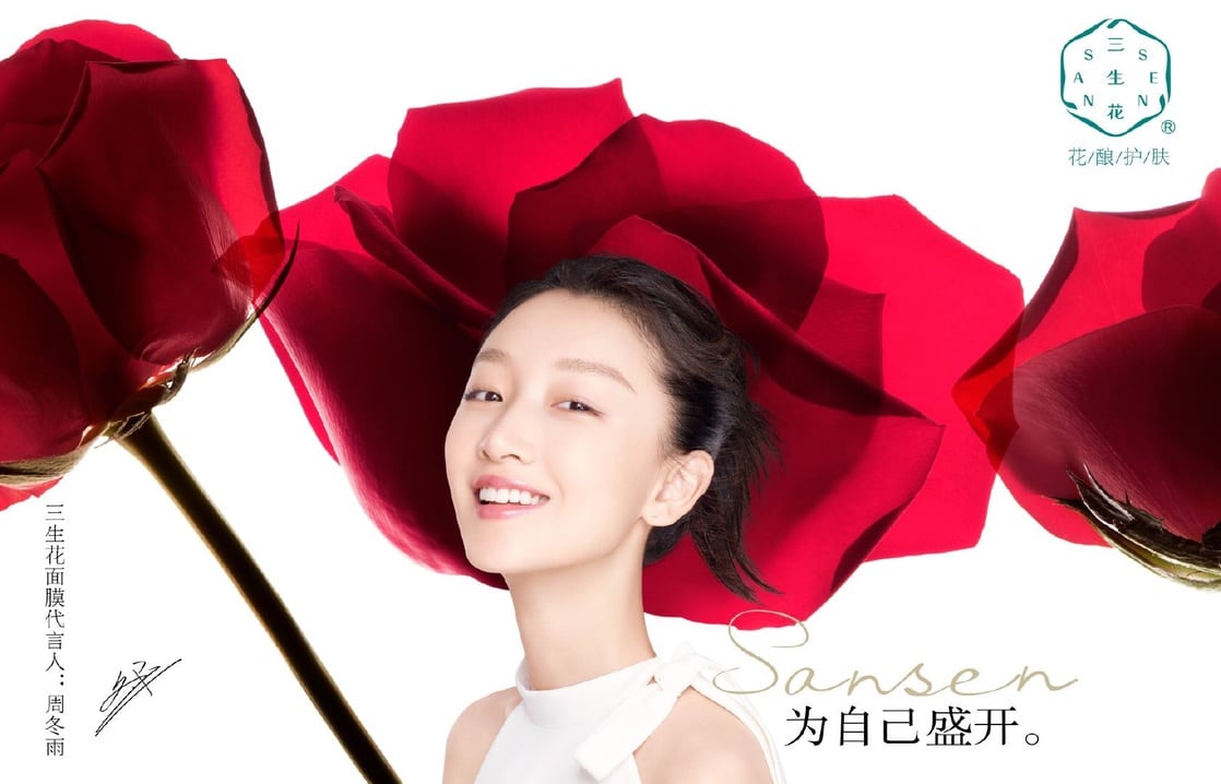 Dongyu Zhou Dongyu Zhou