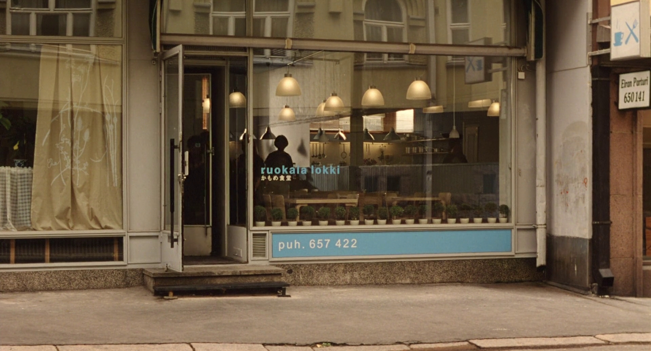 Kamome Diner
