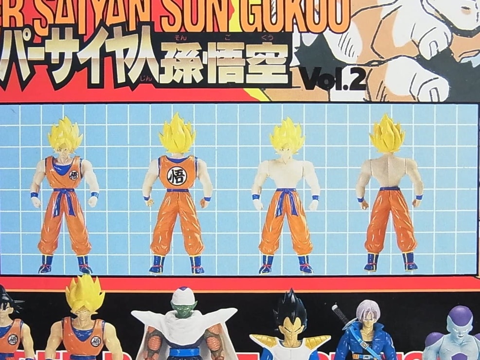 DragonBall Z Super Battle Collection Vol. 2 Super Saiyan Son Goku image