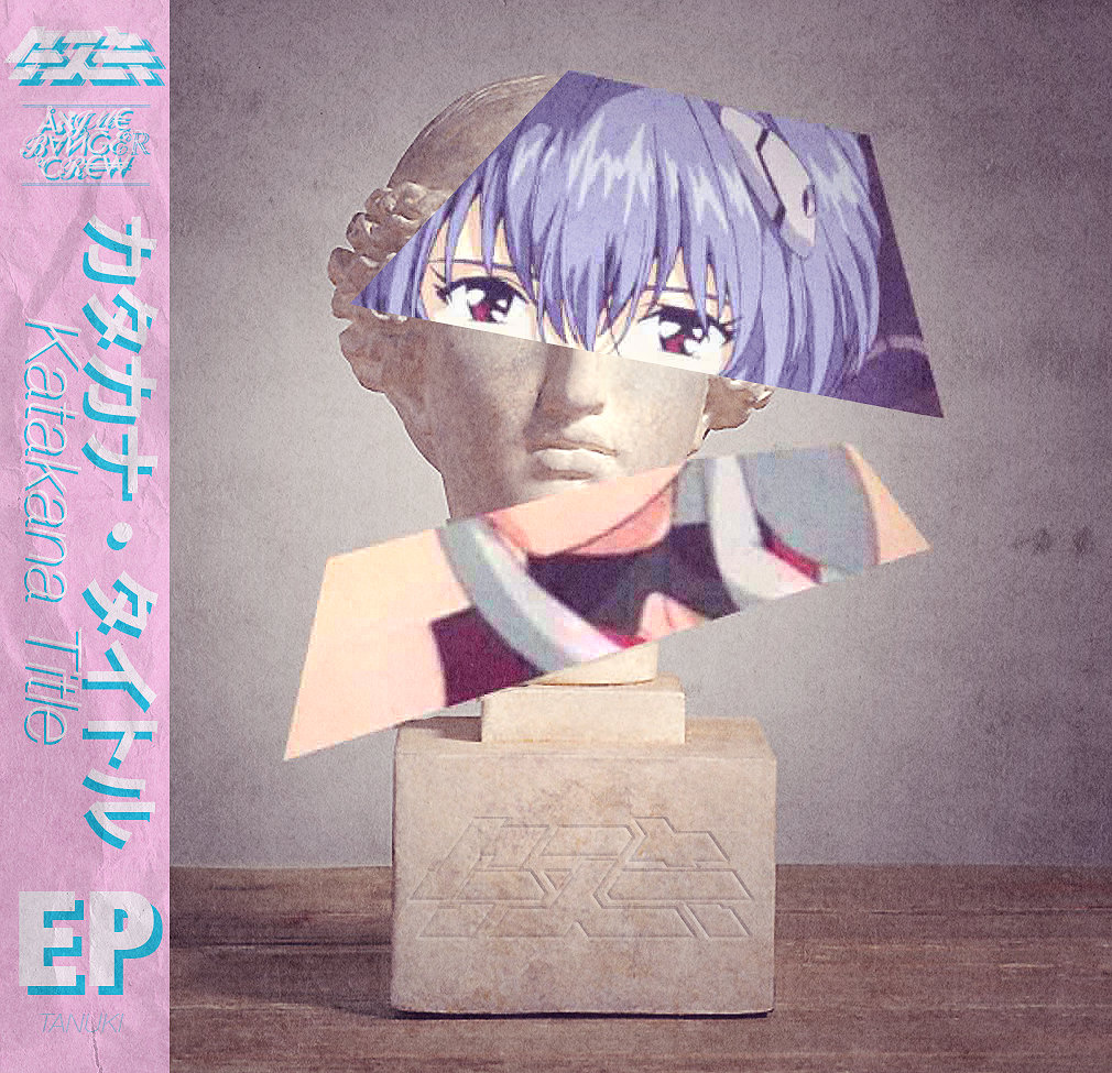 Katakana Title