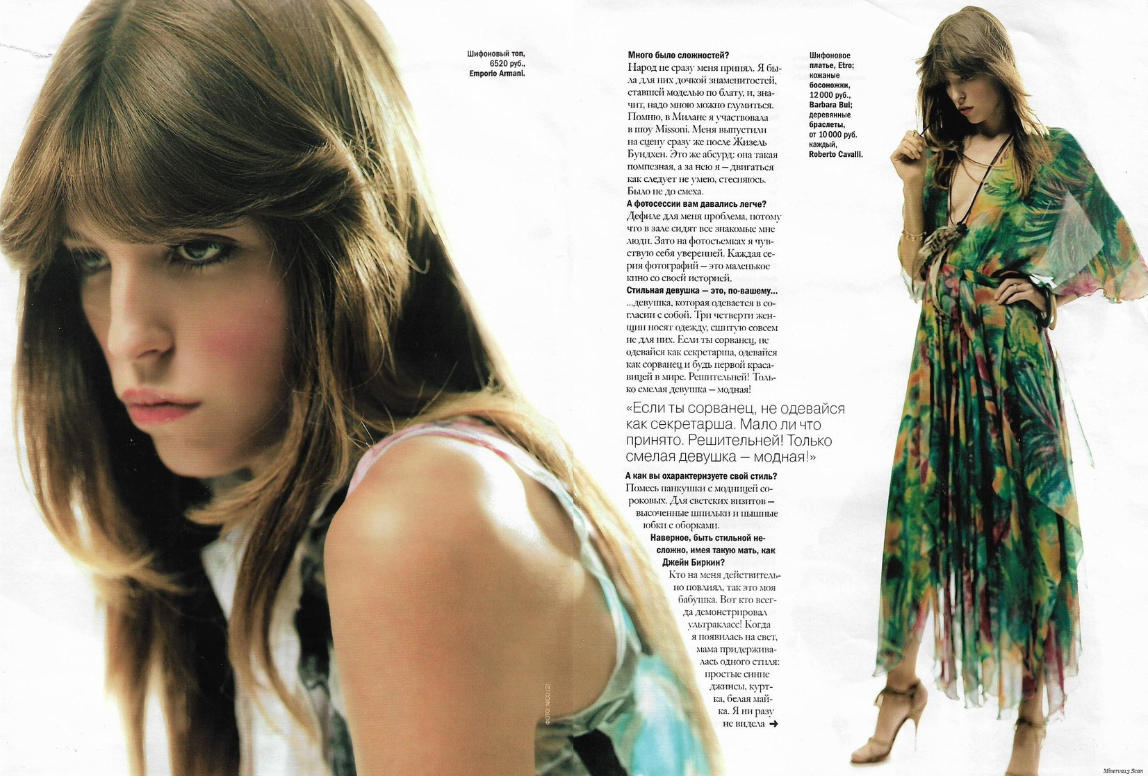 Lou Doillon Lou Doillon