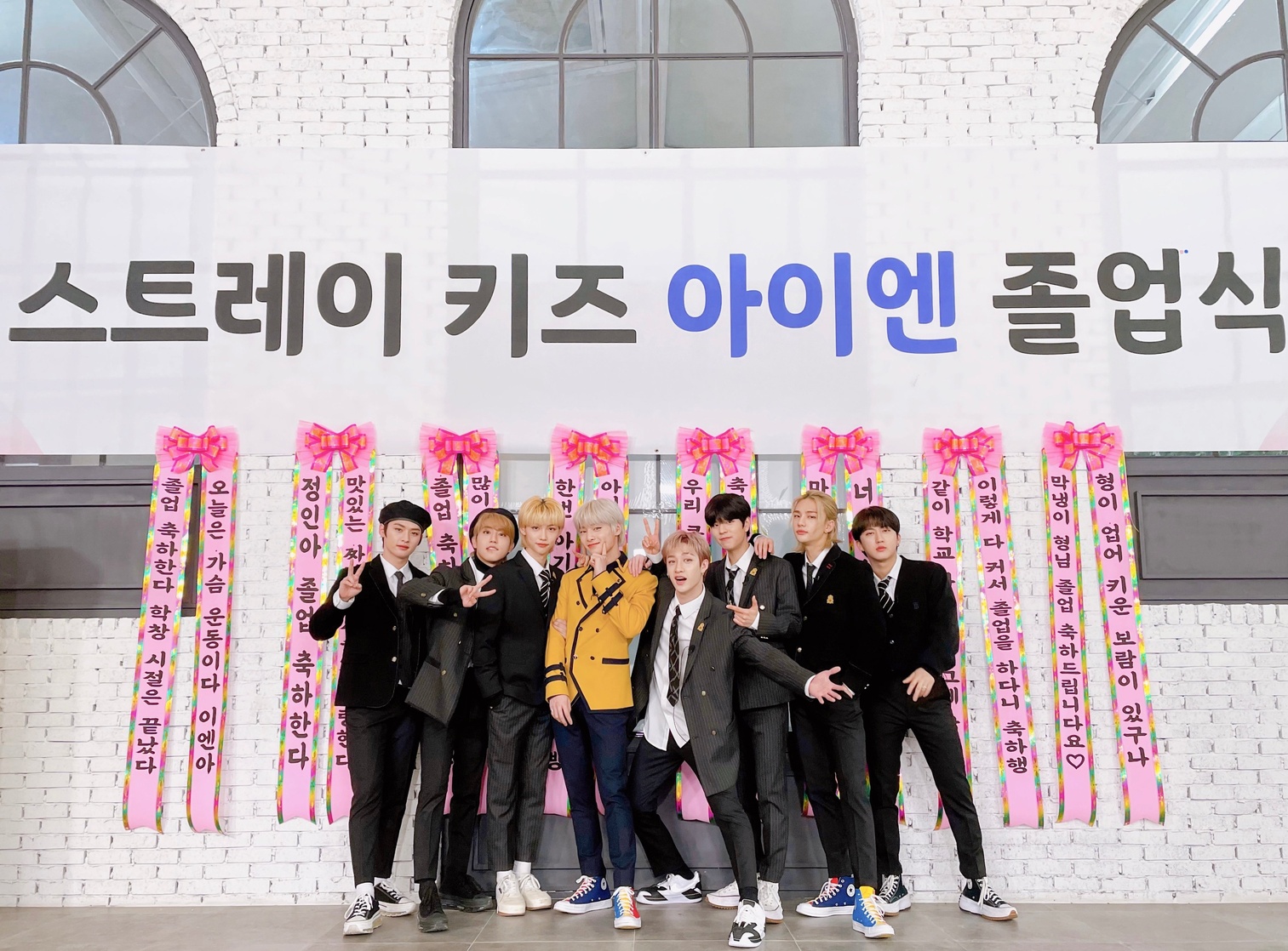 Stray Kids