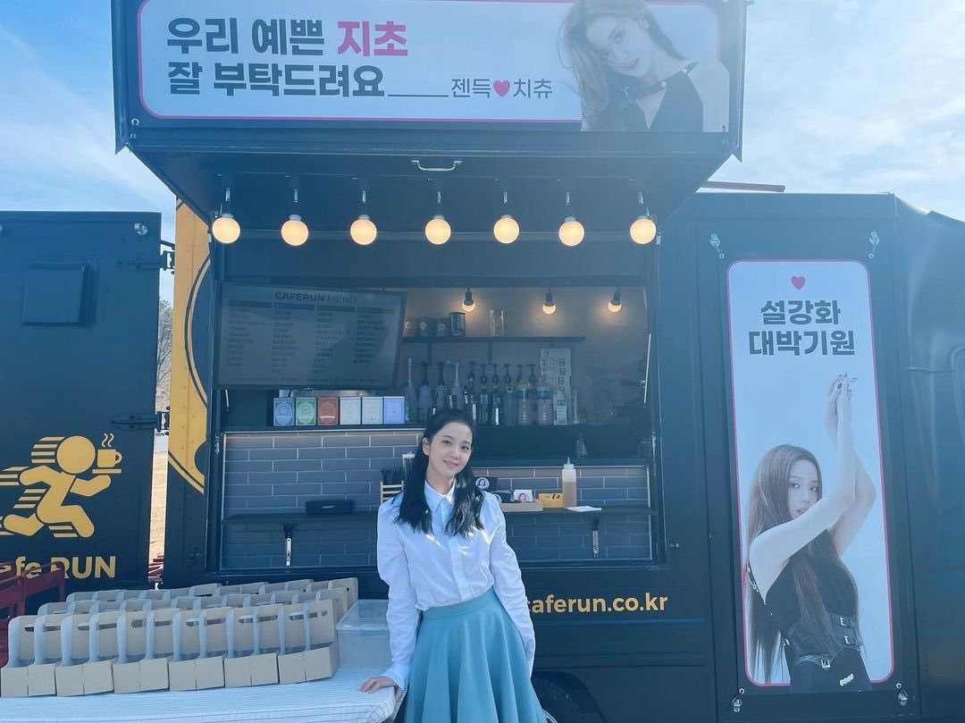 Kim Jisoo