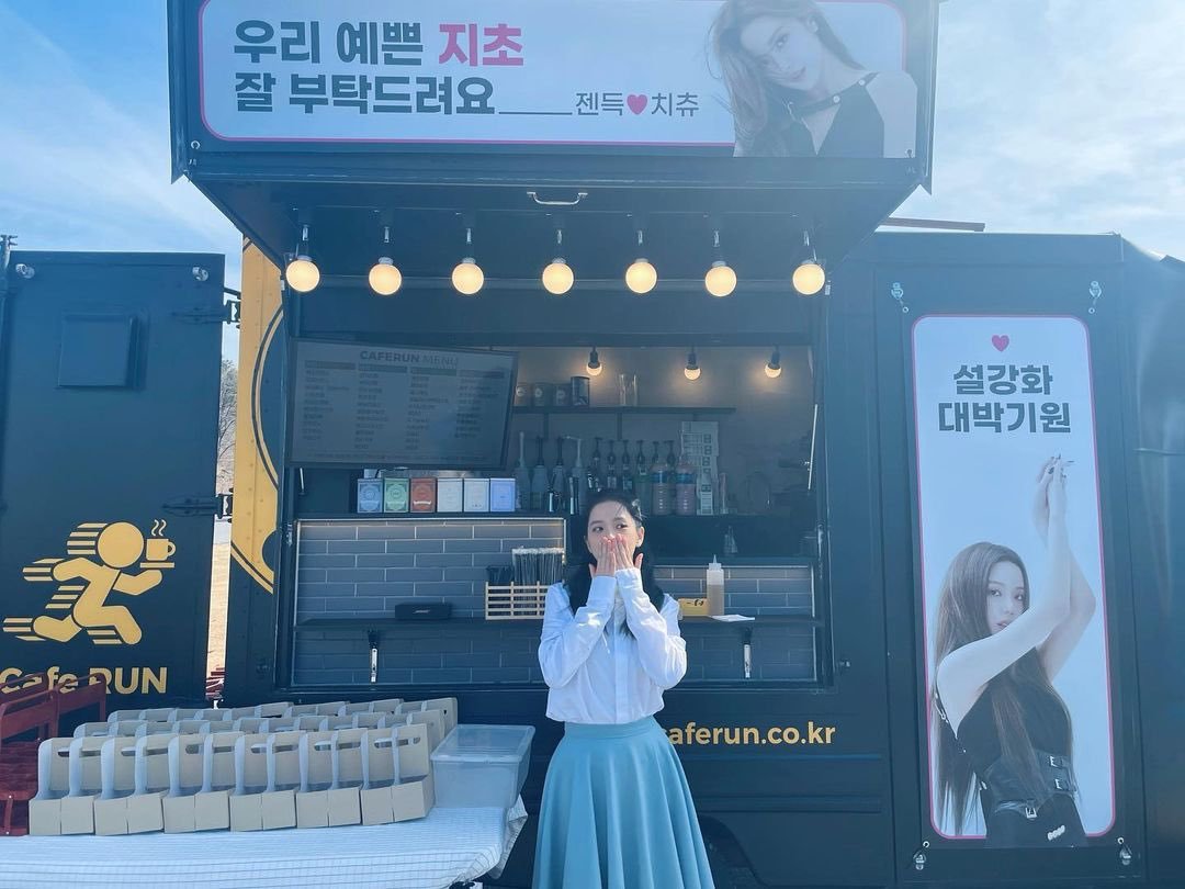 Kim Jisoo