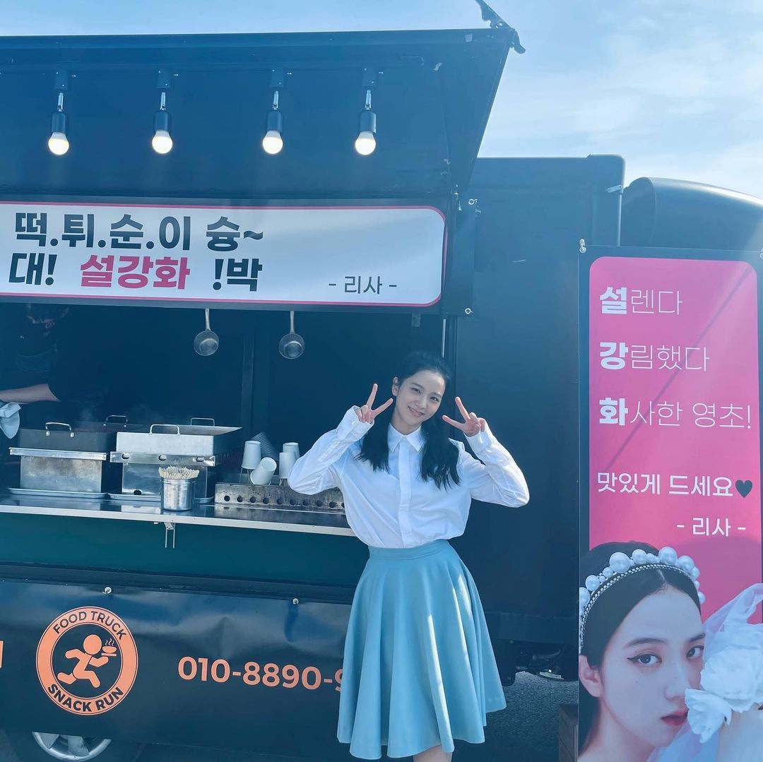 Kim Jisoo