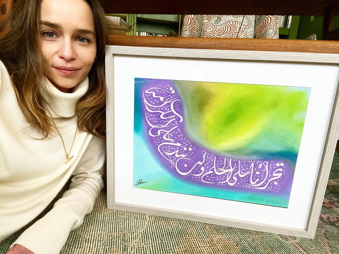 Emilia Clarke