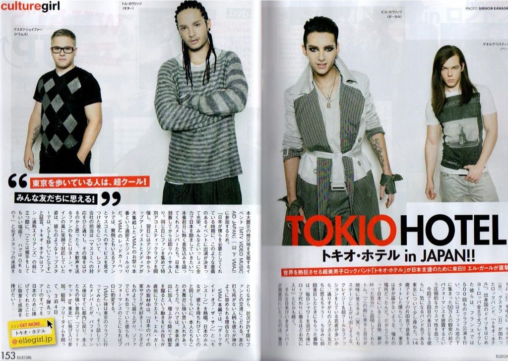 Tokio Hotel