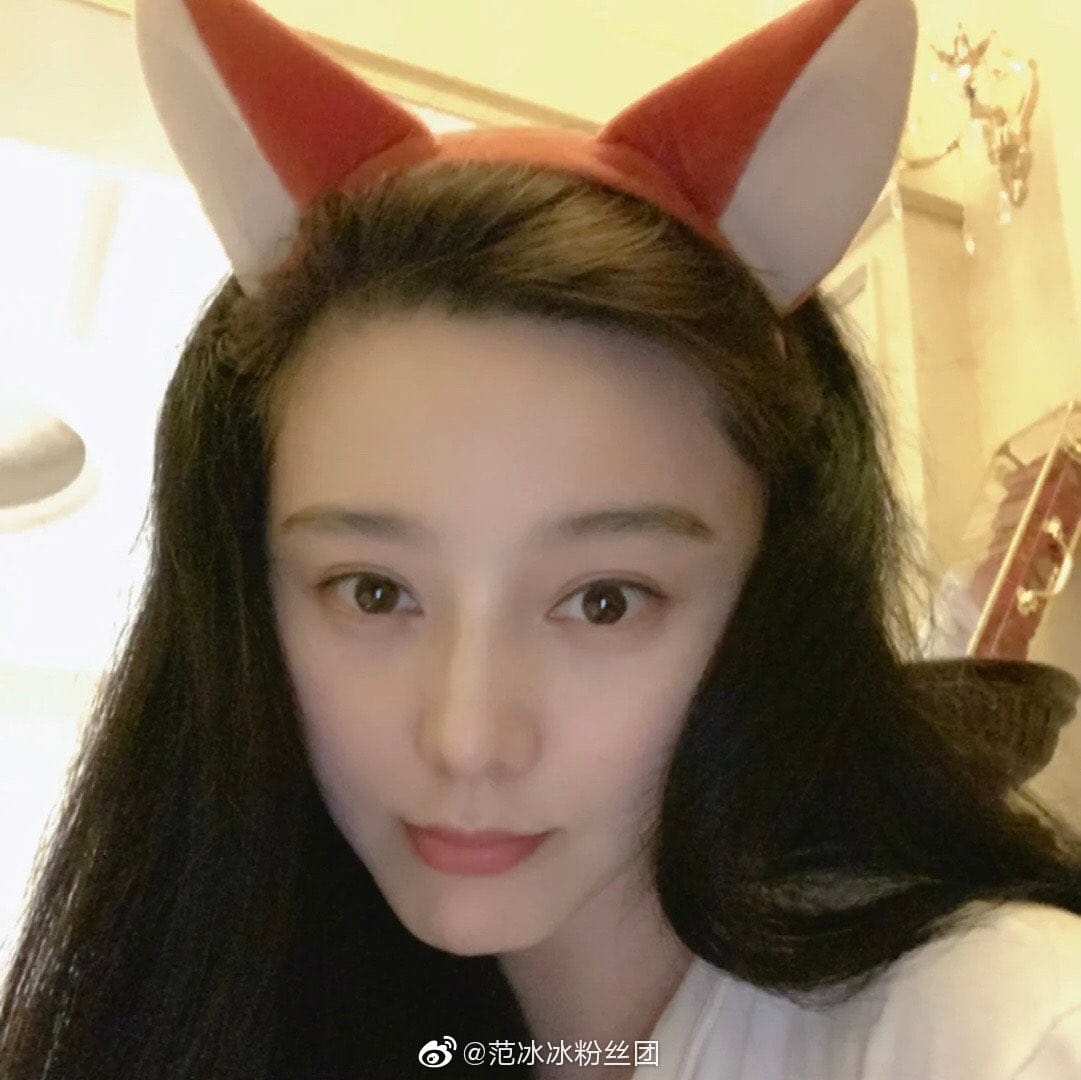 Bingbing Fan