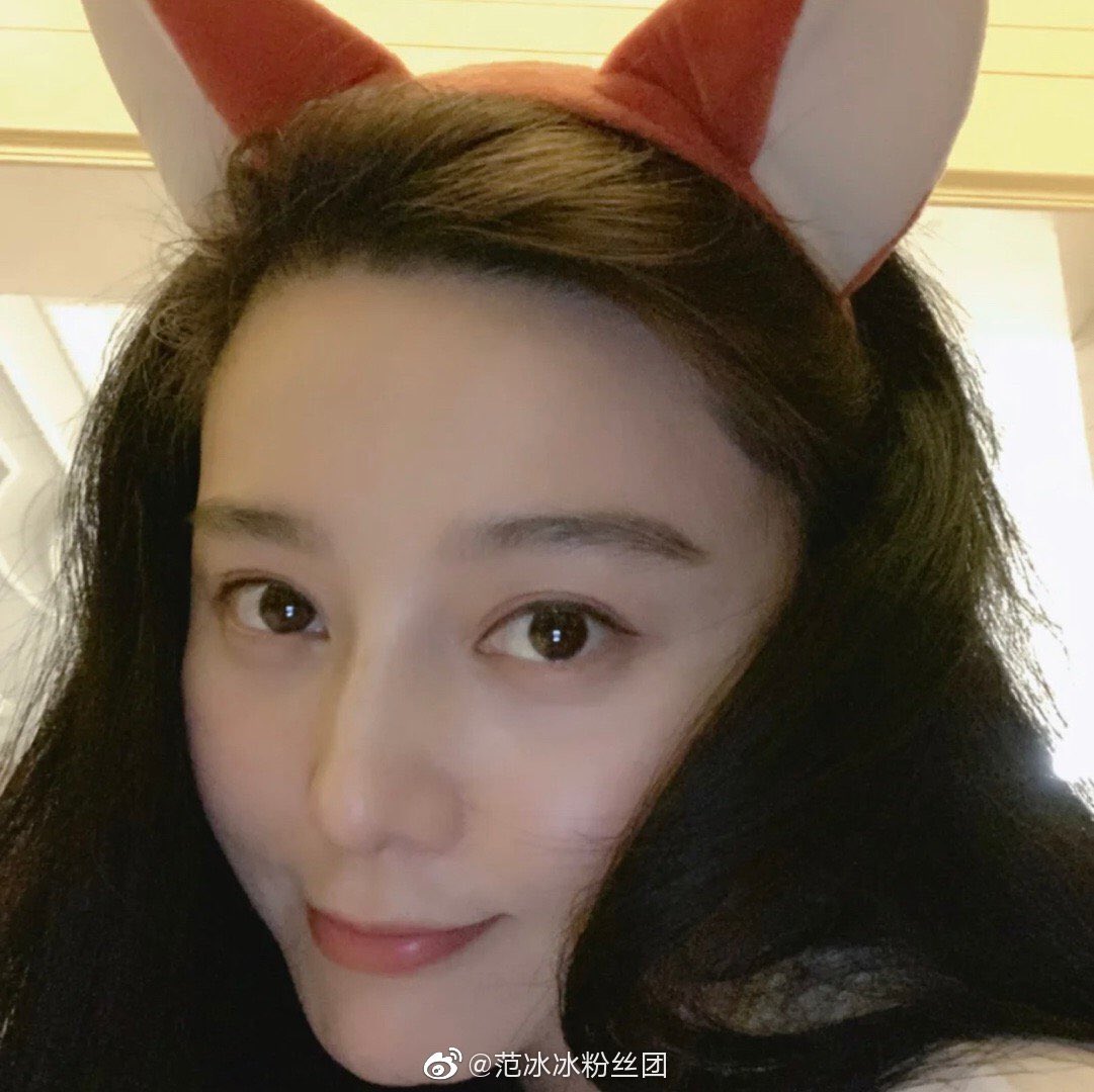 Bingbing Fan