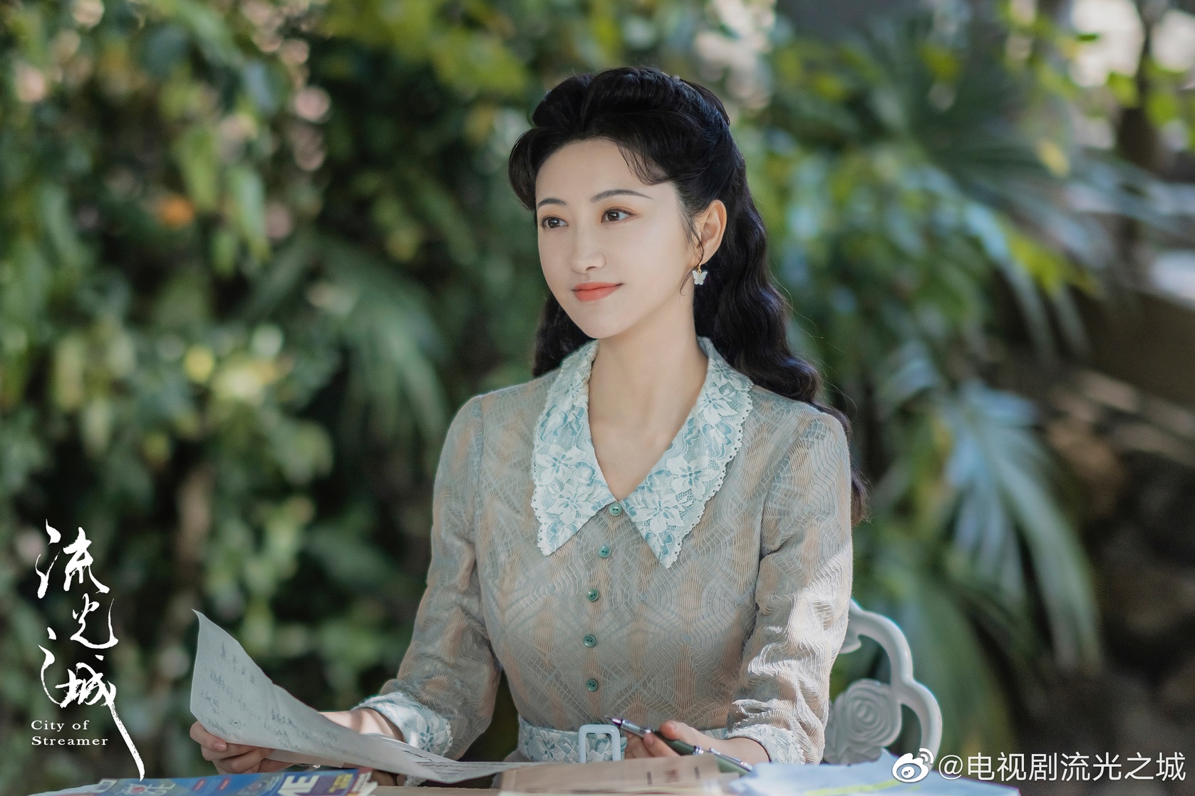 Tian Jing