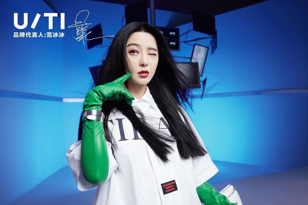 Bingbing Fan