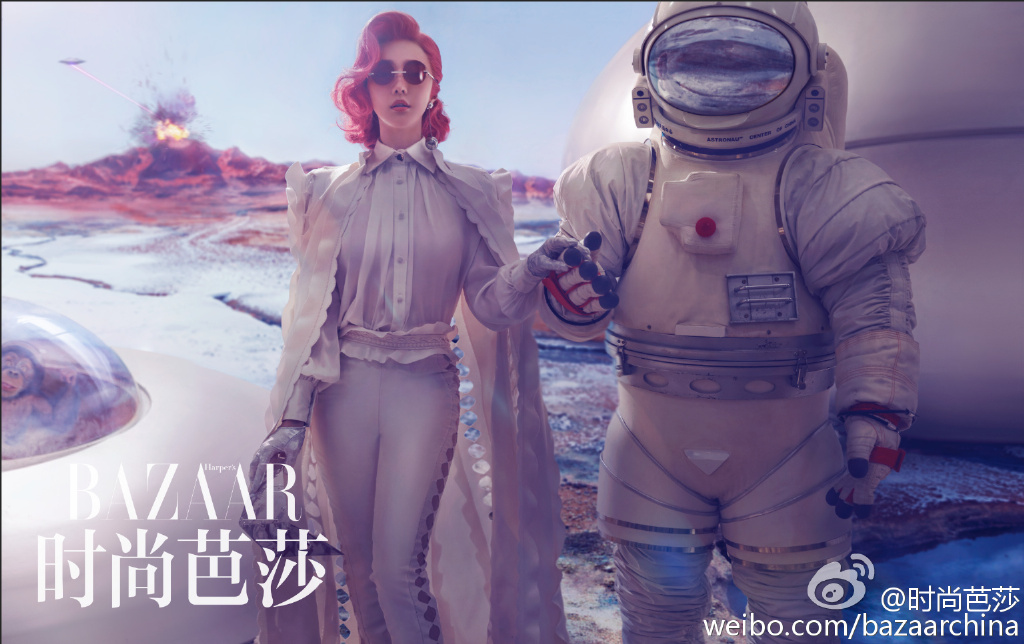 Bingbing Fan