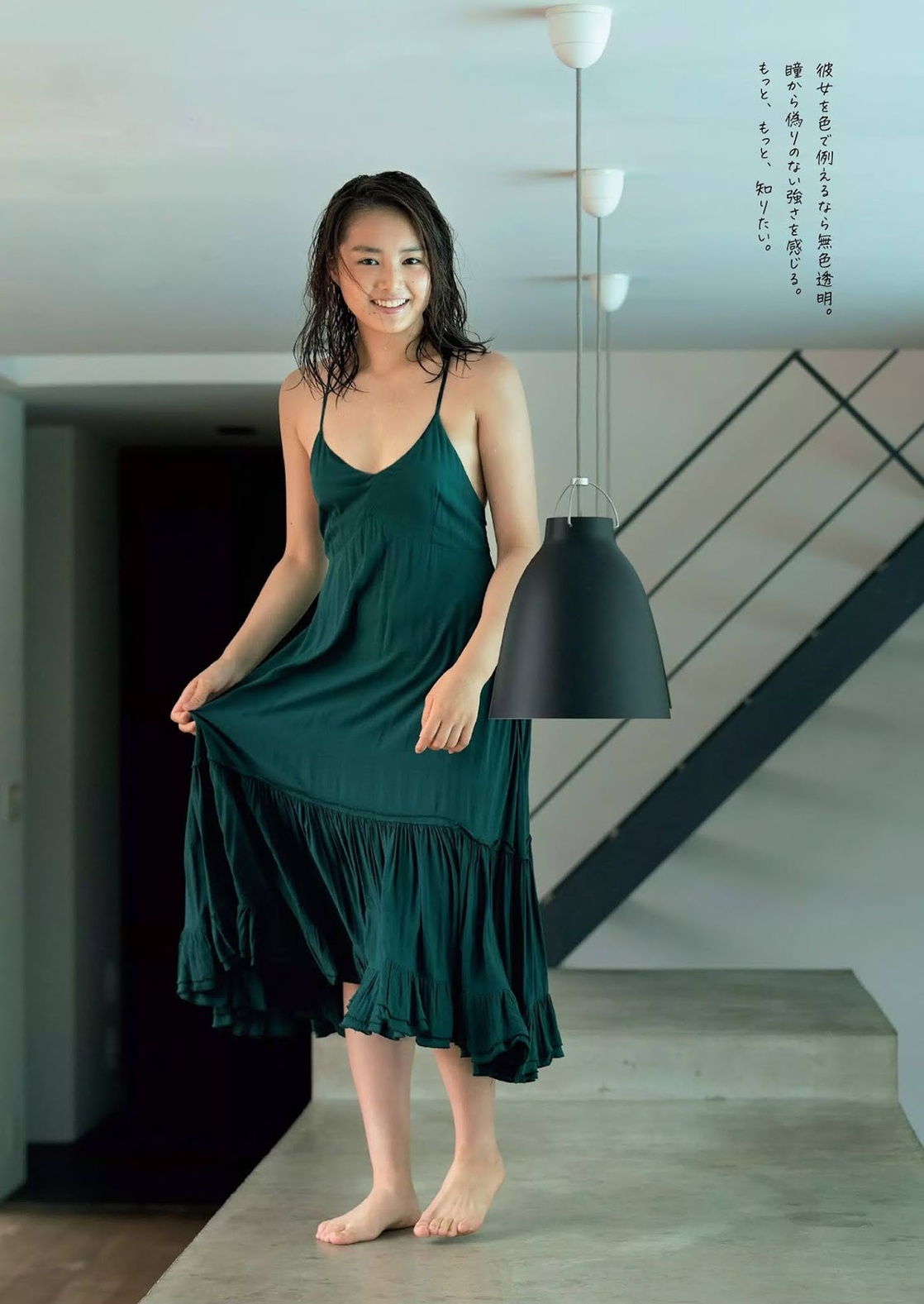 Yumena Yanai