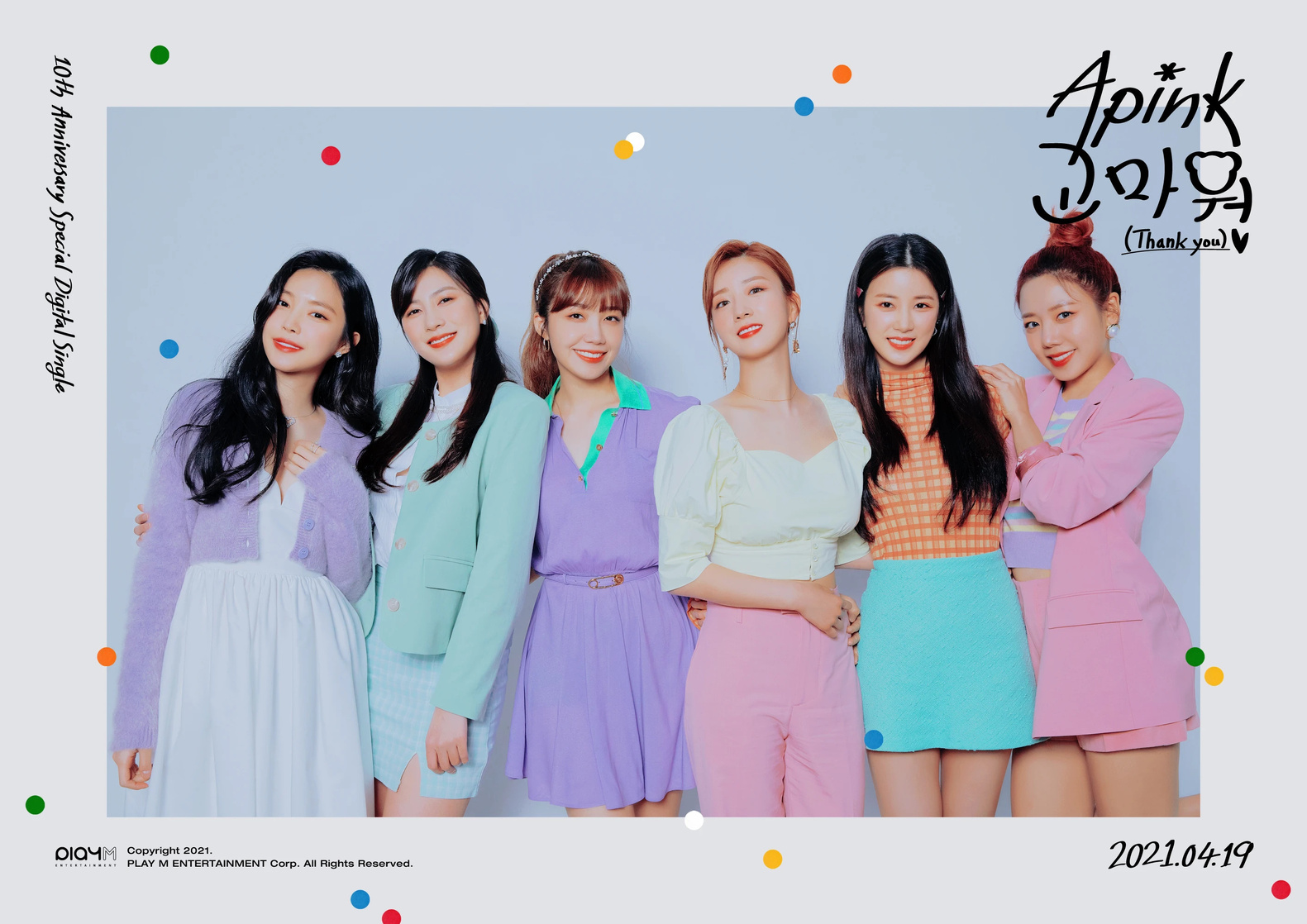 APink