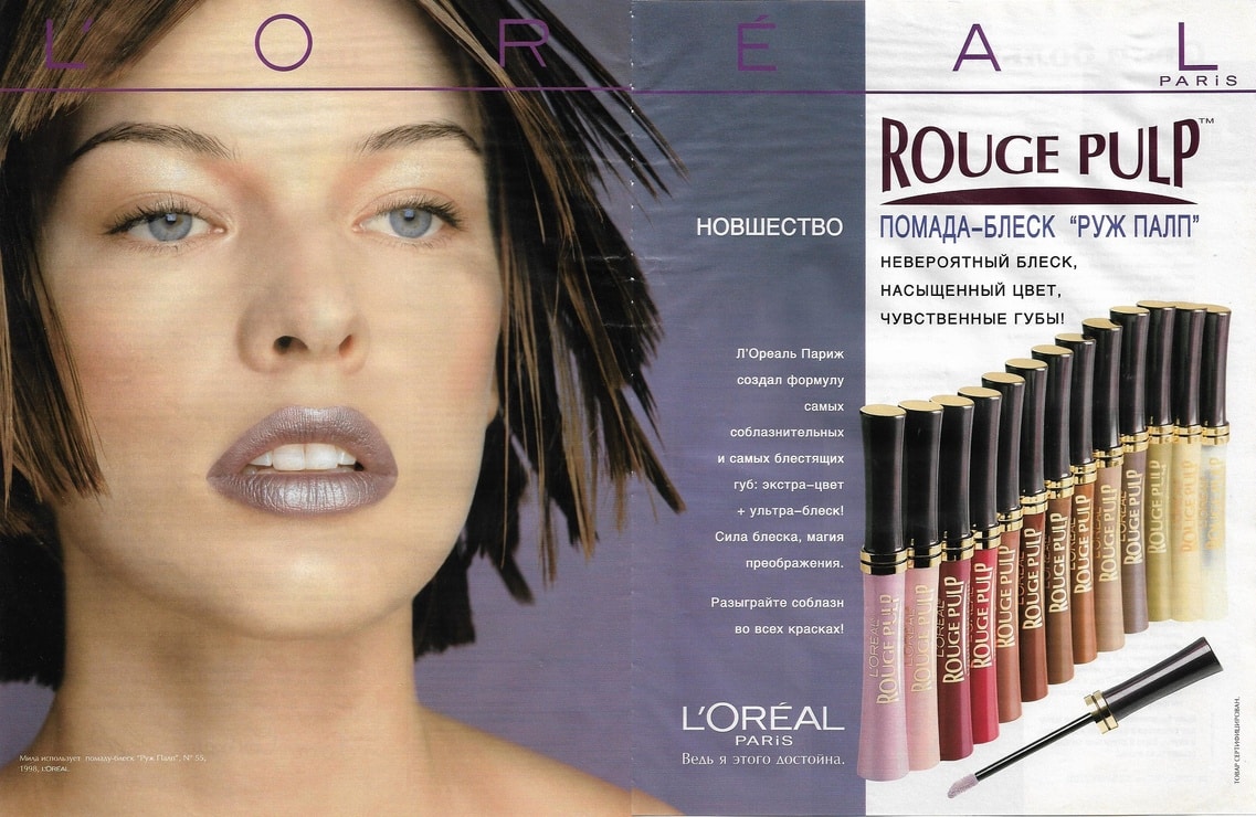 L'Oreal 1998 (my scan)