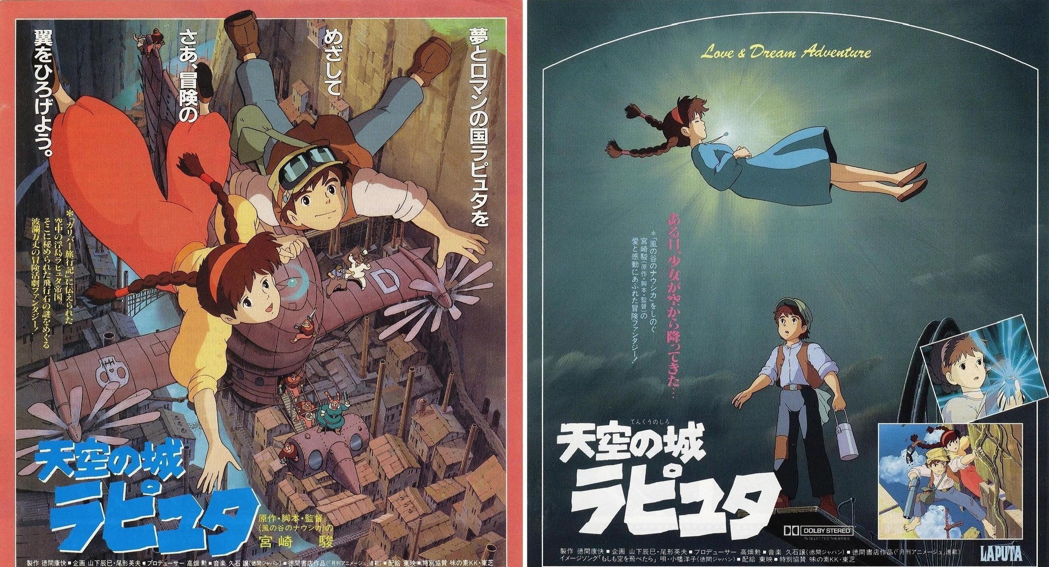Castle in the Sky (1985)