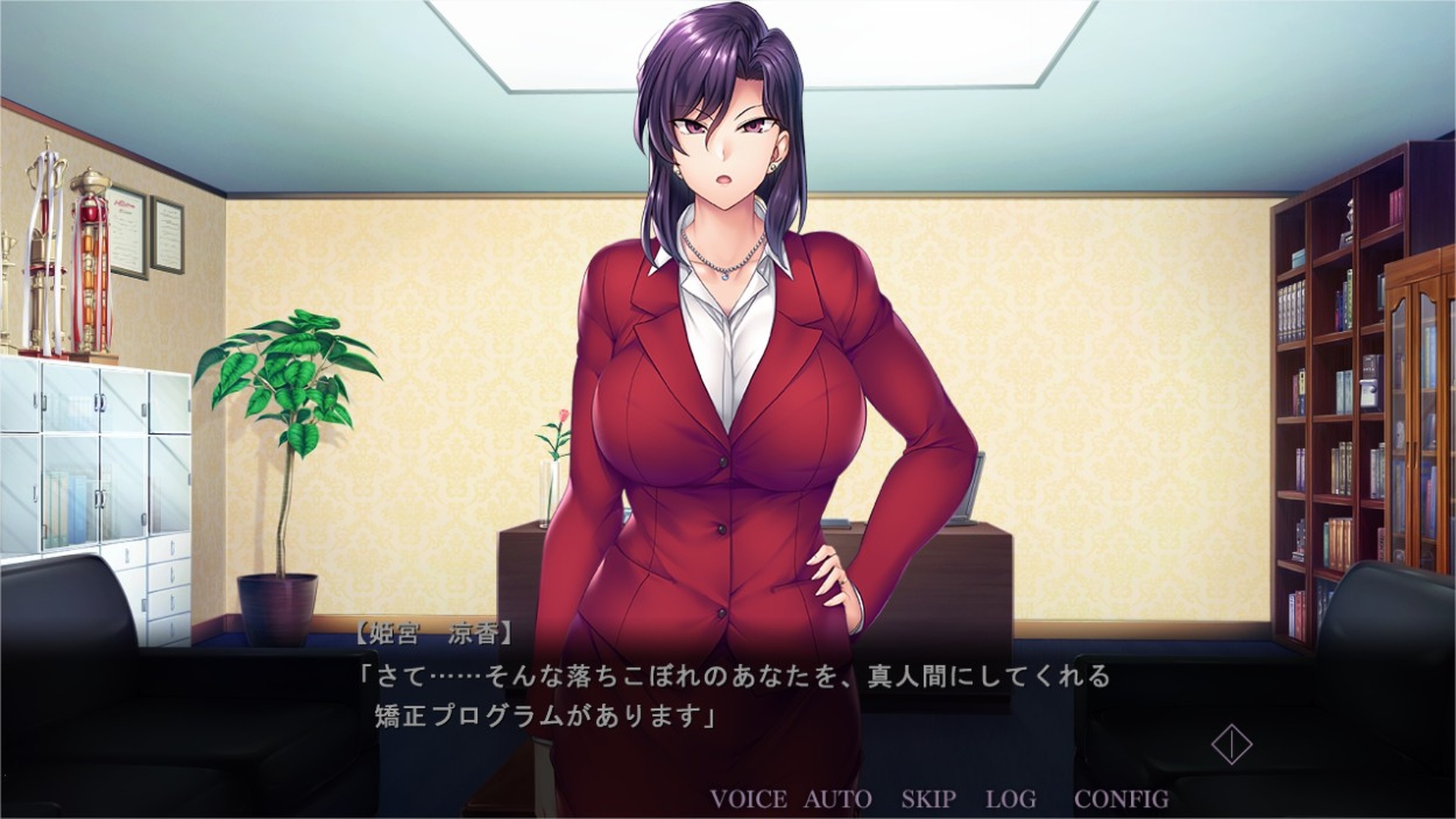 Saimin Gakushuu -Secret Desire-