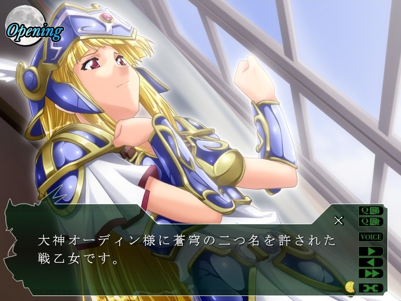 Ikusa Otome Valkyrie 2 “Shu yo, Midara na Watashi wo Oyurushi Kudasai...”