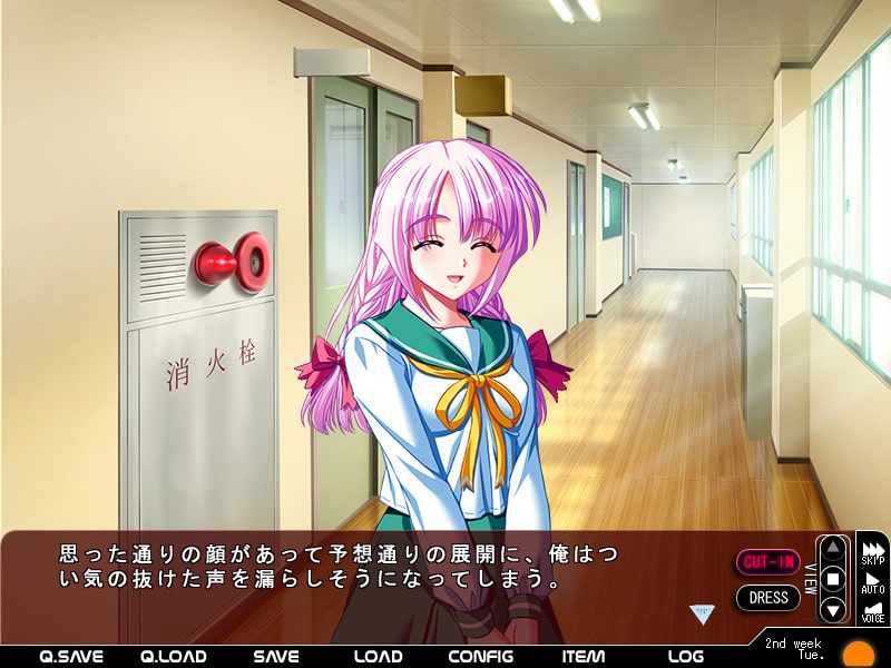 Mesu Kyoushi 2 ~Injuu no Rasen~