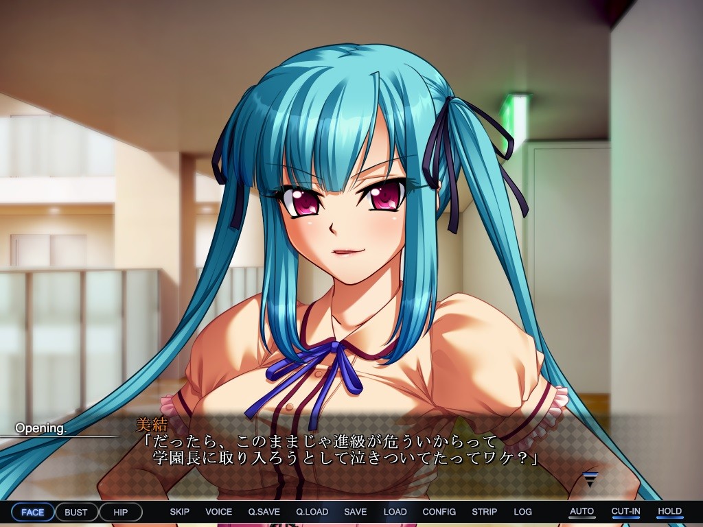 Mesu Kyoushi 4 ~Kegasareta Kyoudan~