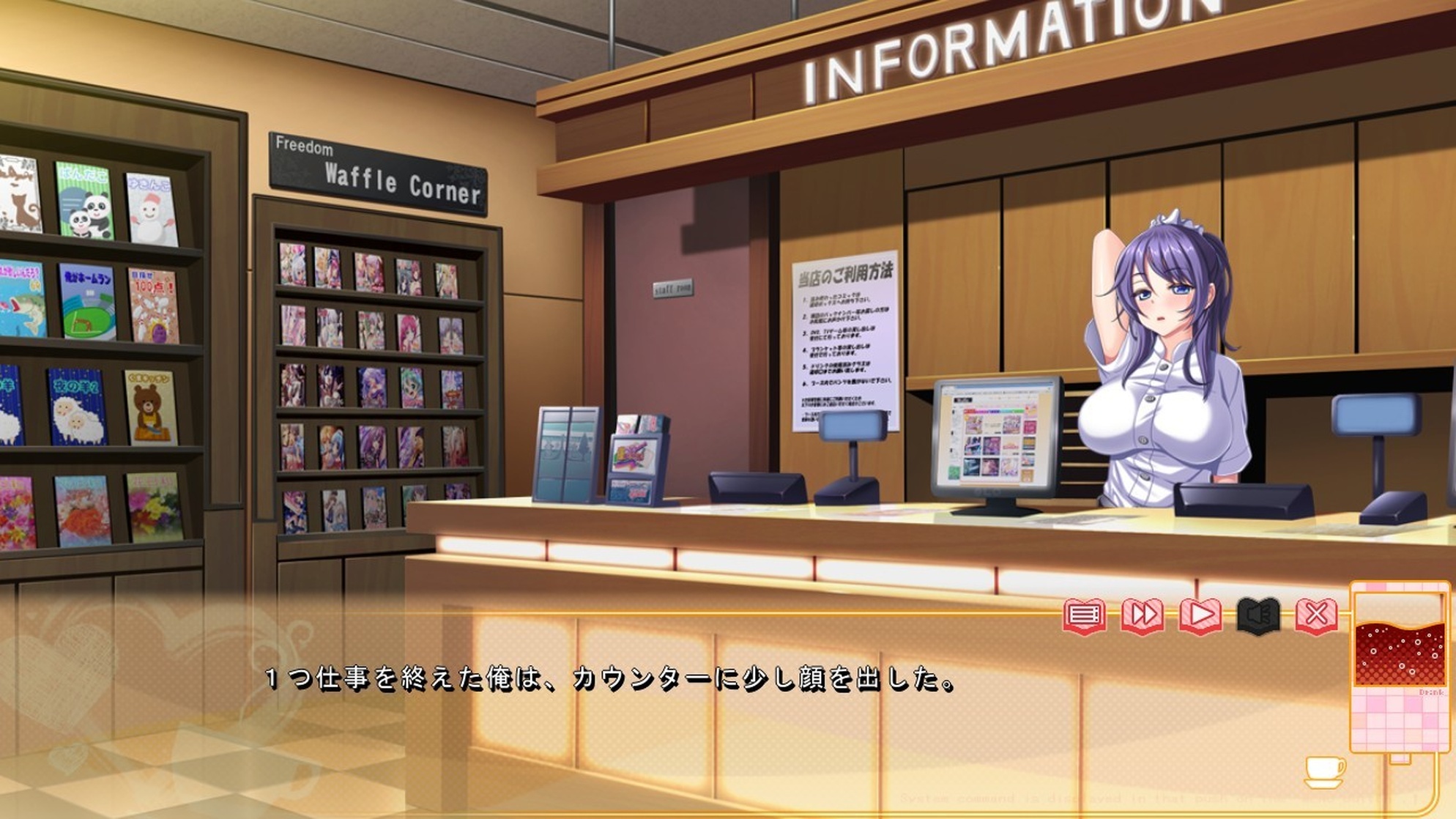 Mankitsu Happening