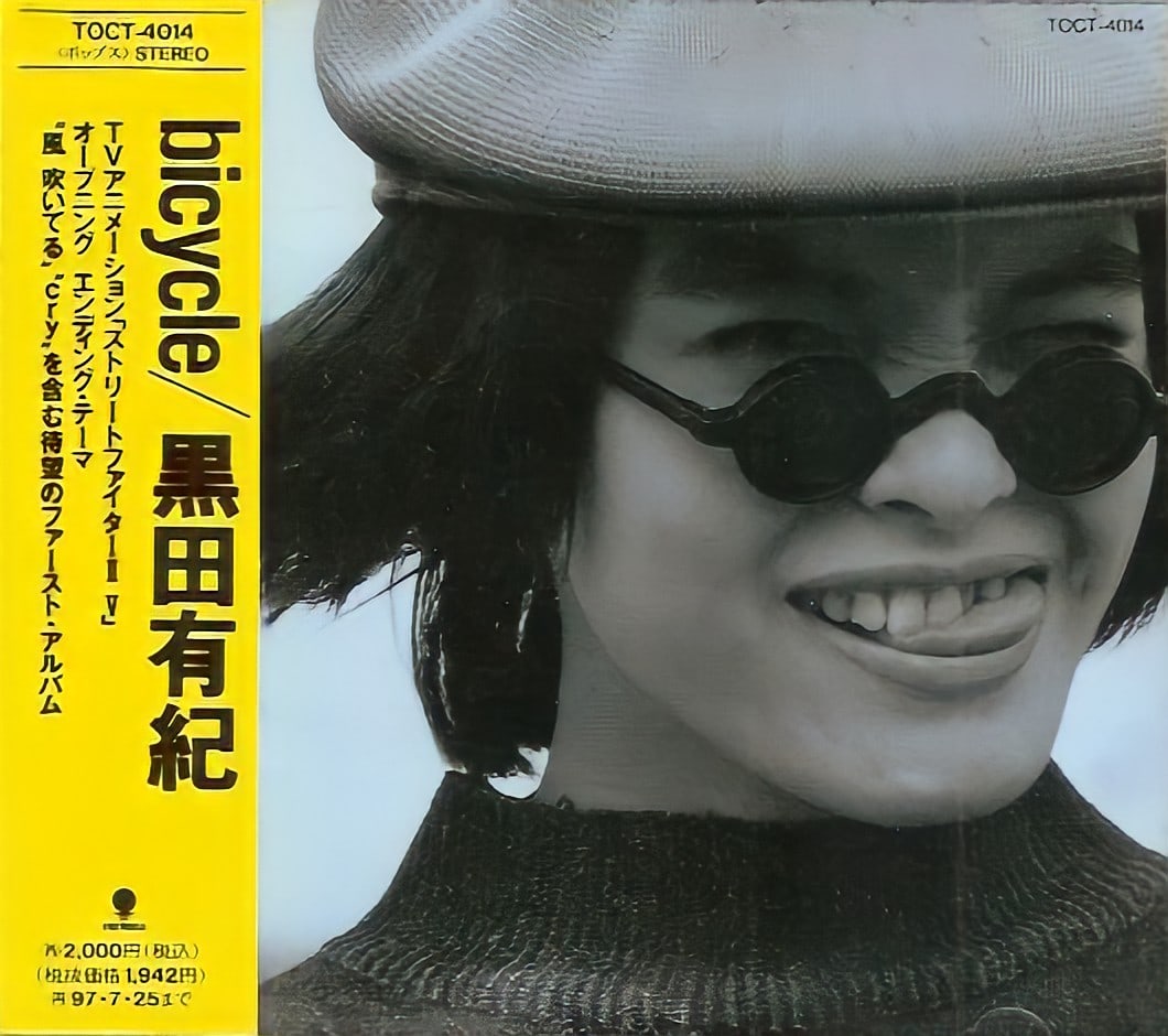 Yuki Kuroda (singer)