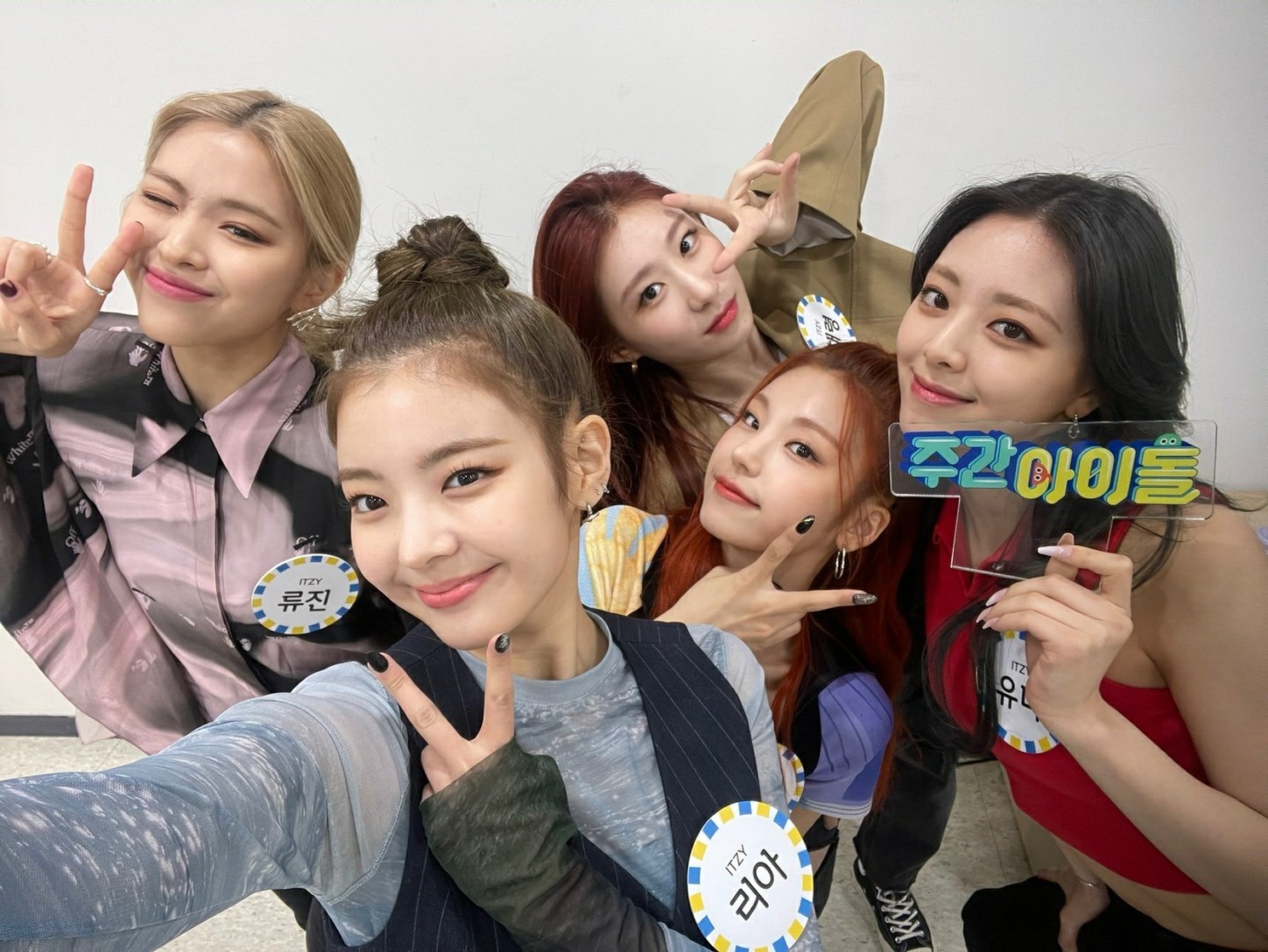 ITZY