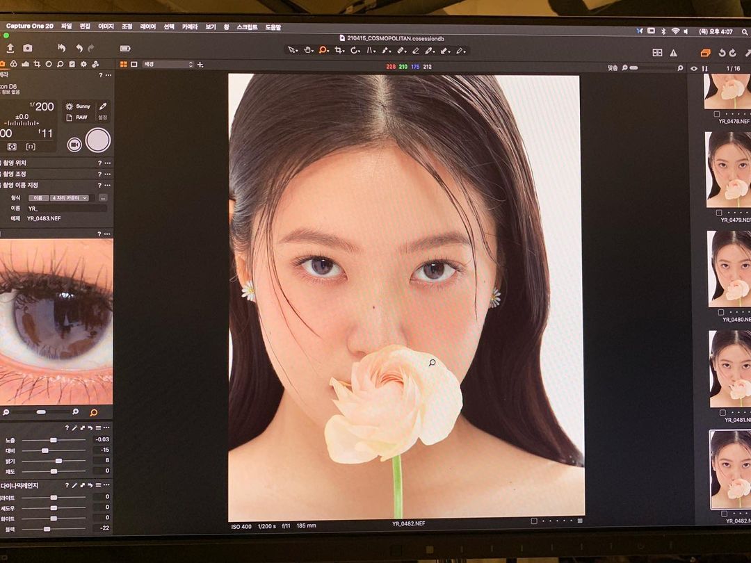 Yeri