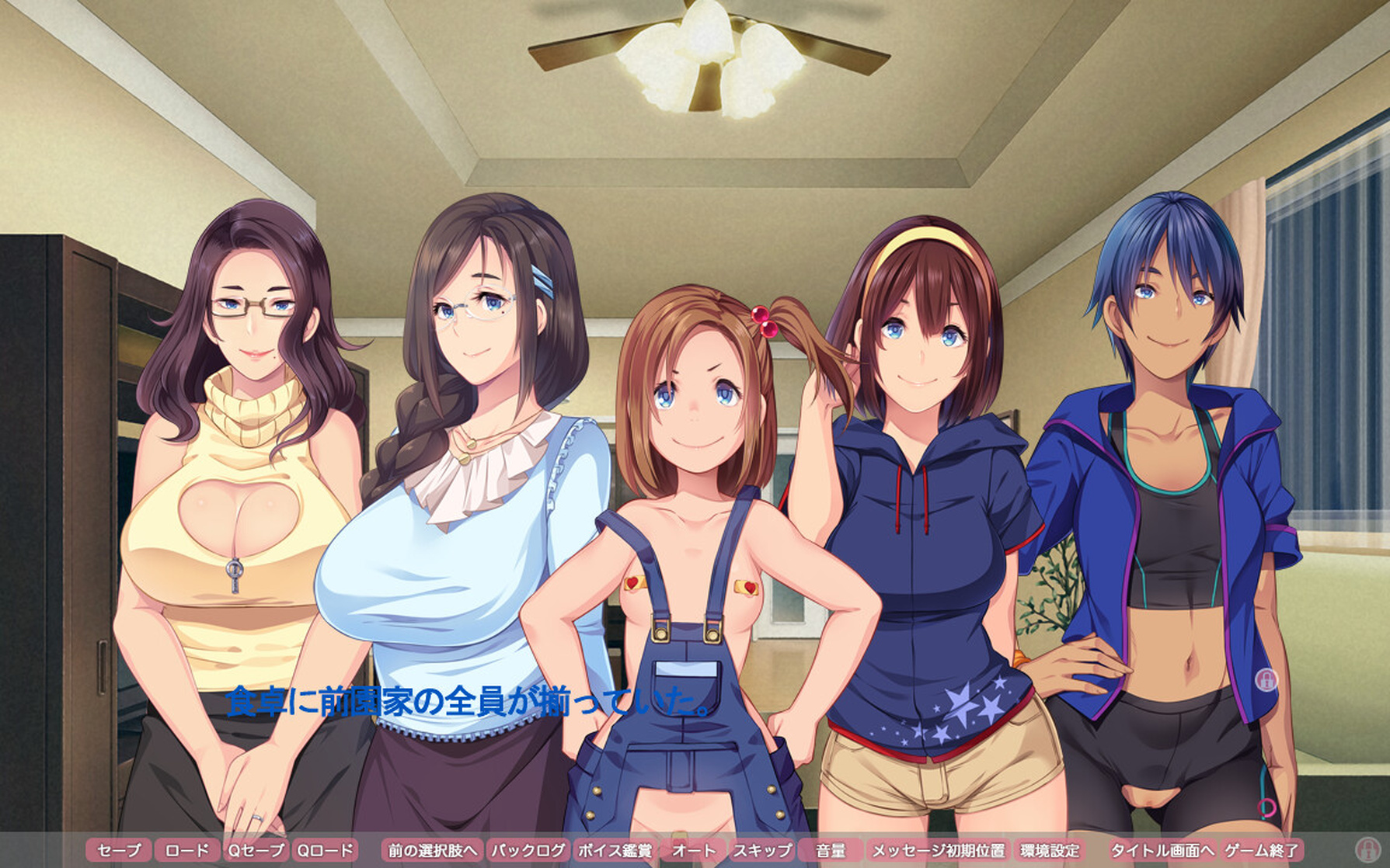 Kenzen! Hentai Seikatsu no Susume