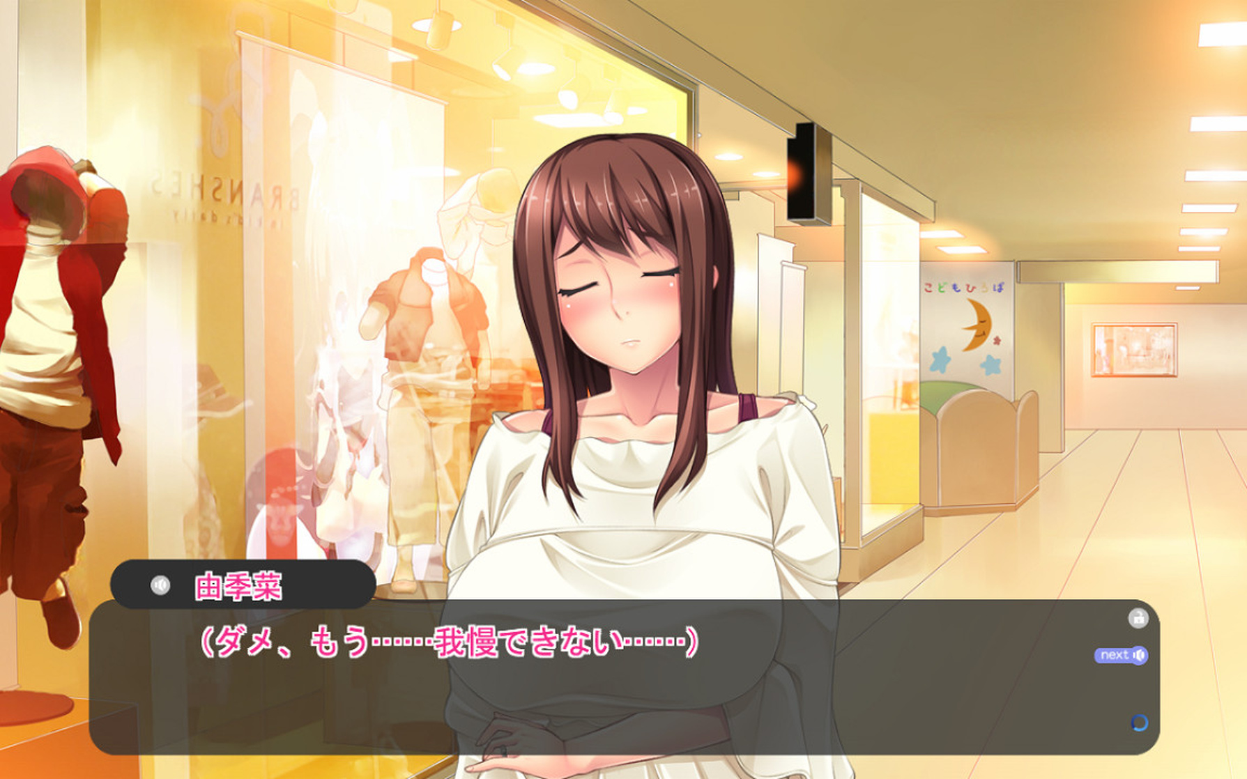 Buka no Tsuma to Imouto o Netoru Oji-san