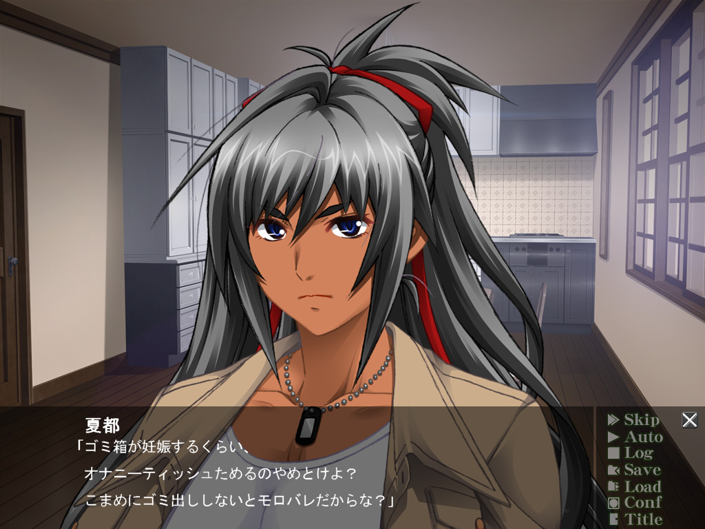 Kansen 5 ~The Daybreak~