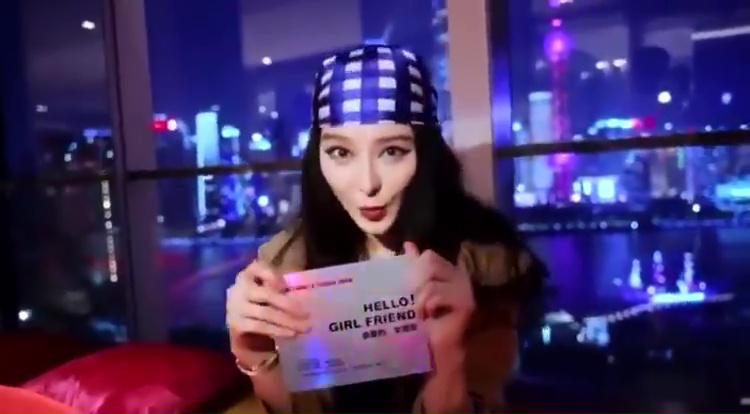 Bingbing Fan