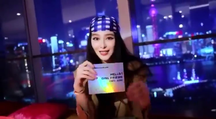 Bingbing Fan