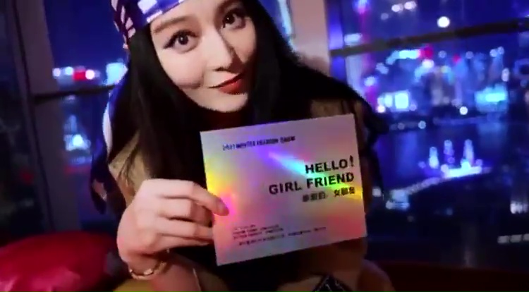 Bingbing Fan