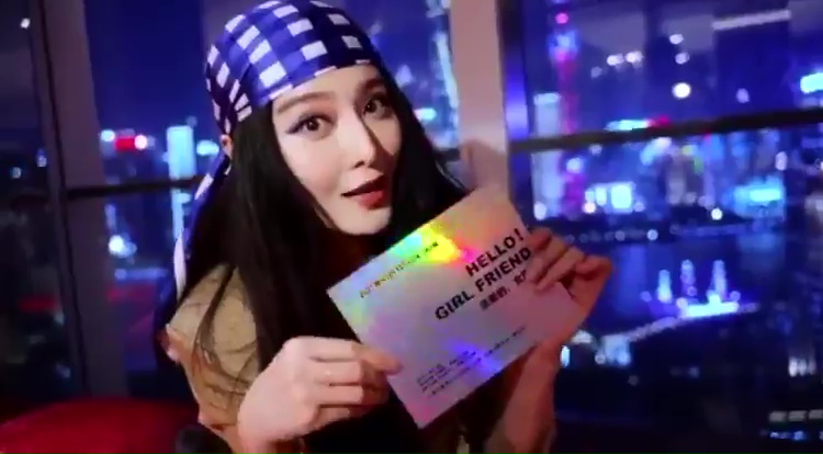 Bingbing Fan