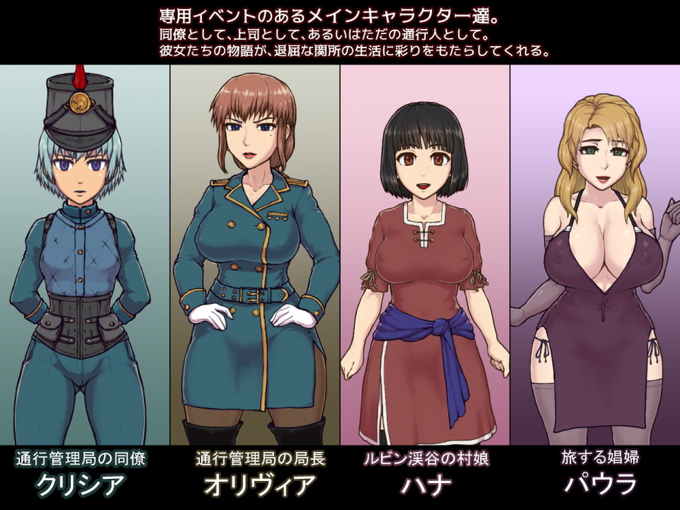 The Imperial Gatekeeper Image