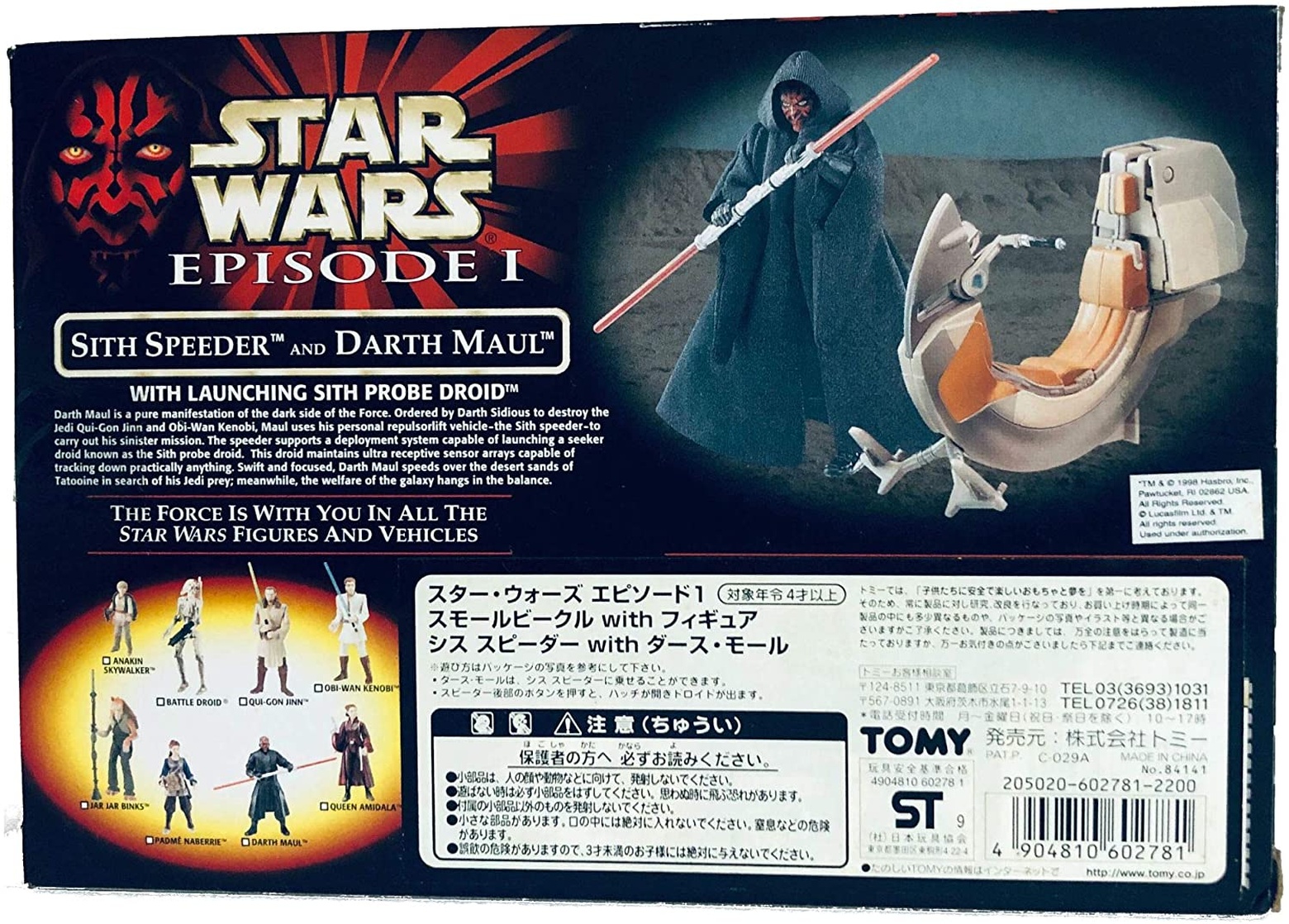Star Wars Episode I: Sith Speeder and Darth Maul