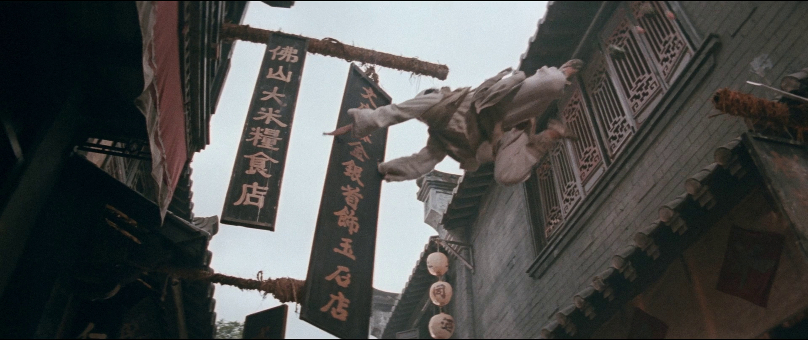Once Upon a Time in China (1991)