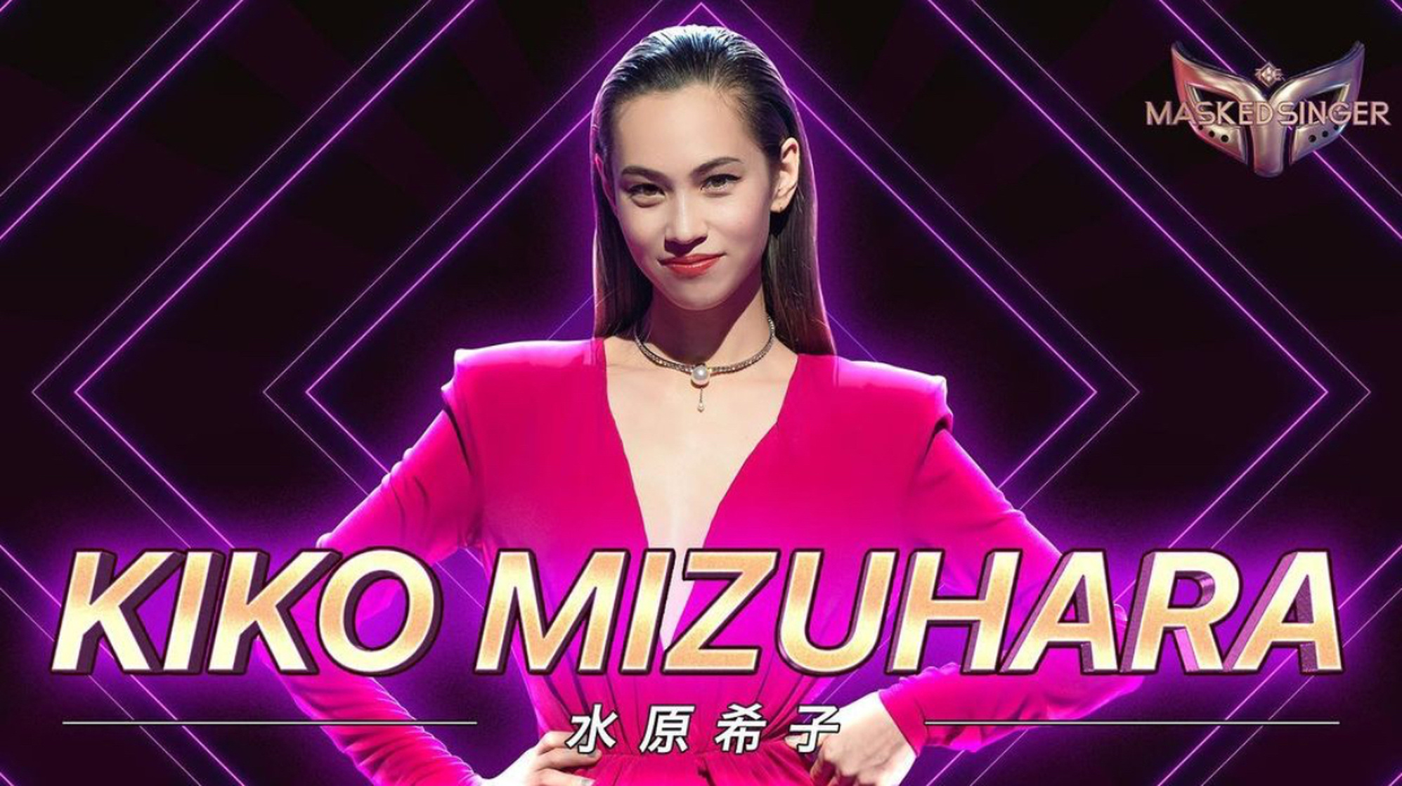 Kiko Mizuhara