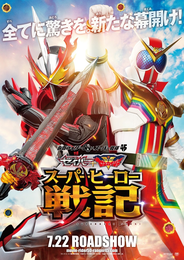 Saber + Zenkaiger Superhero Senki Full Movie